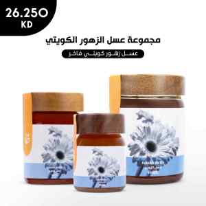Kuwaiti Flower Honey - Set